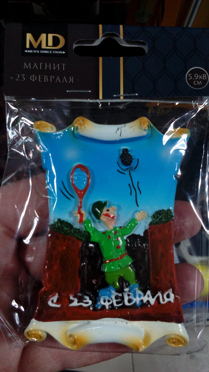 фото автора.