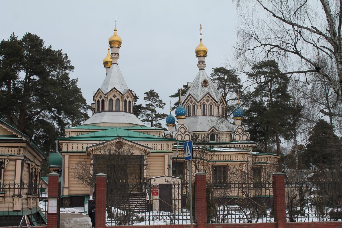 Троицкая церковь
