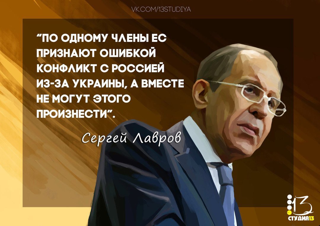 Высказывания о политики. Политики не люди. Политические высказывания. Цитаты о политике великих людей. Политики не люди.