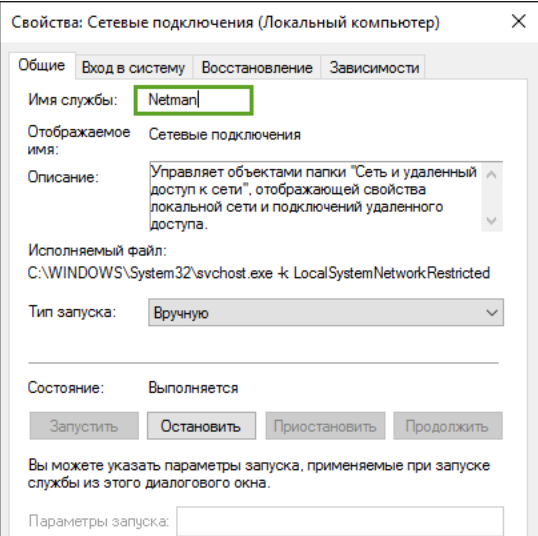  Системные ошибки Windows – это обобщенное название всех сообщений системы, которые сообщают о любых неполадках в работе ОС.-37