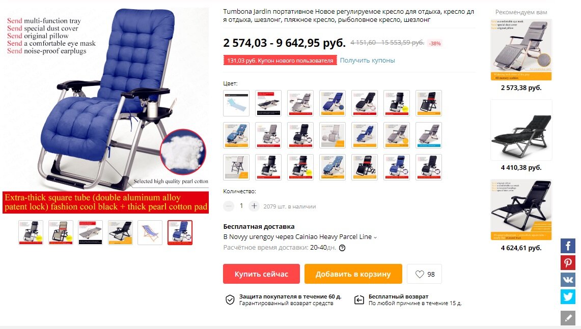 Обратите внимание на выбор и качество фотографий