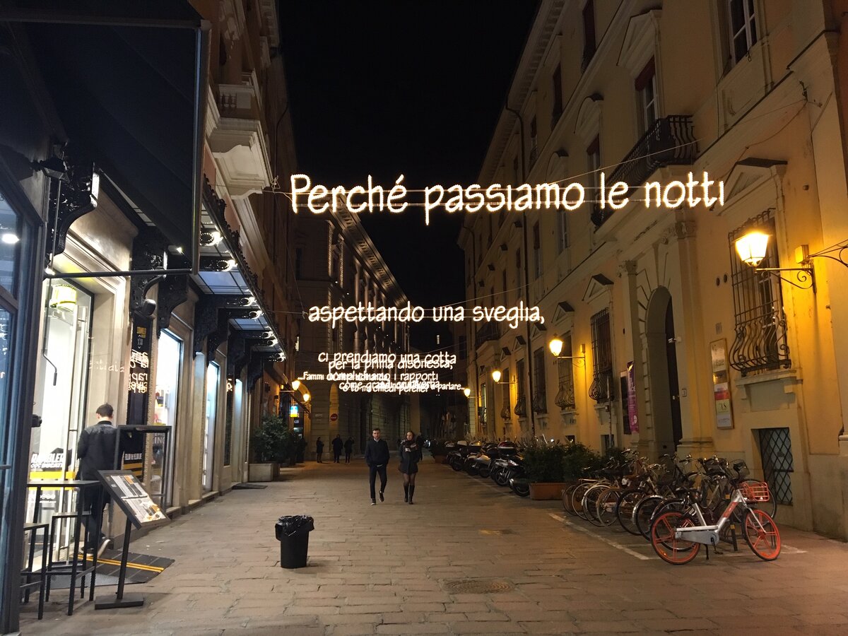 Улица ночной Болоньи.