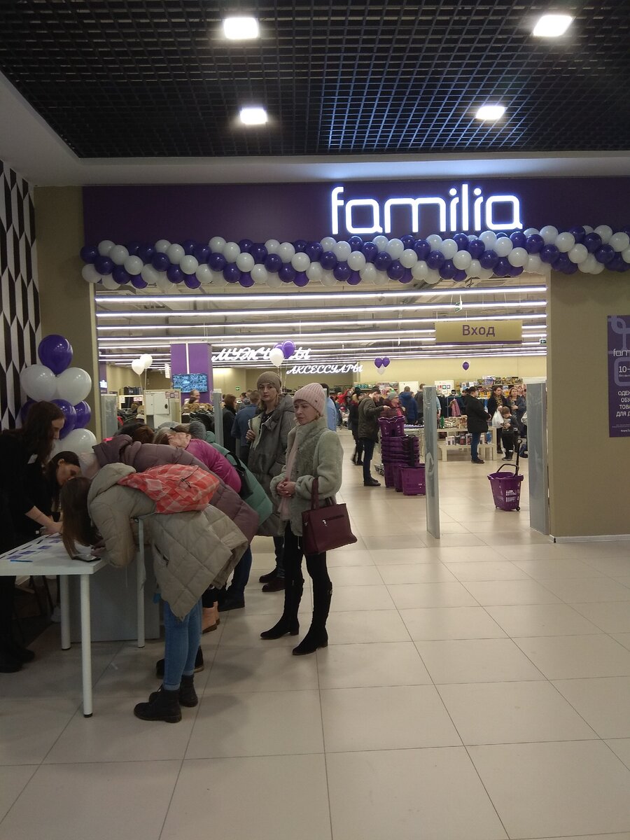 Вход в магазин. Фото мое