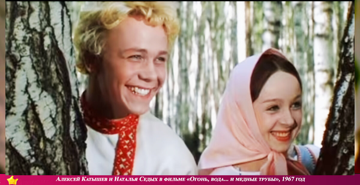 Сын натальи седых алексей лебедев фото сейчас