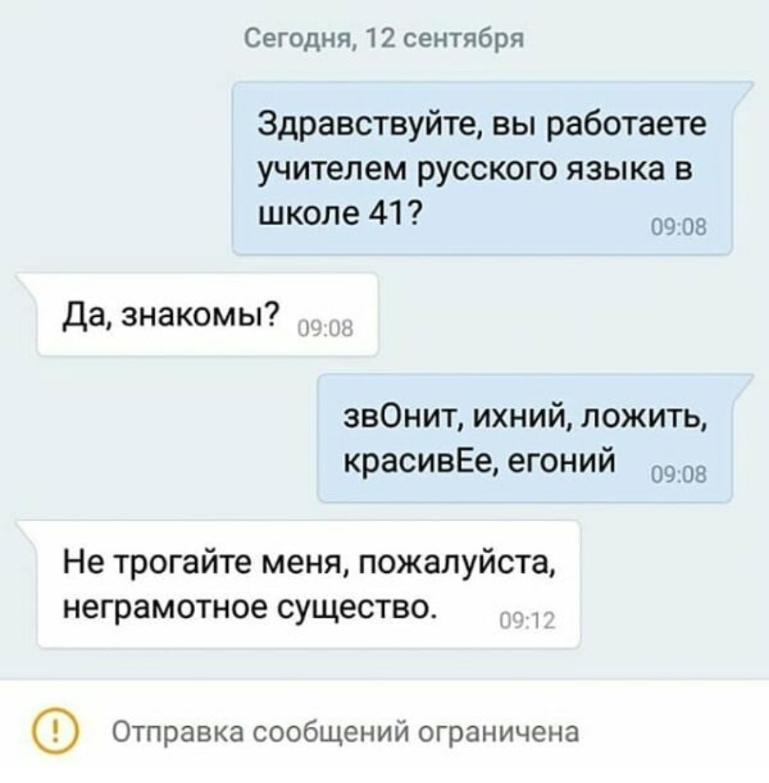 можно отправлять сообщения только взаимным контактам. настройка уведомлений на госуслугах. можно отправлять сообщения только взаимным контактам.