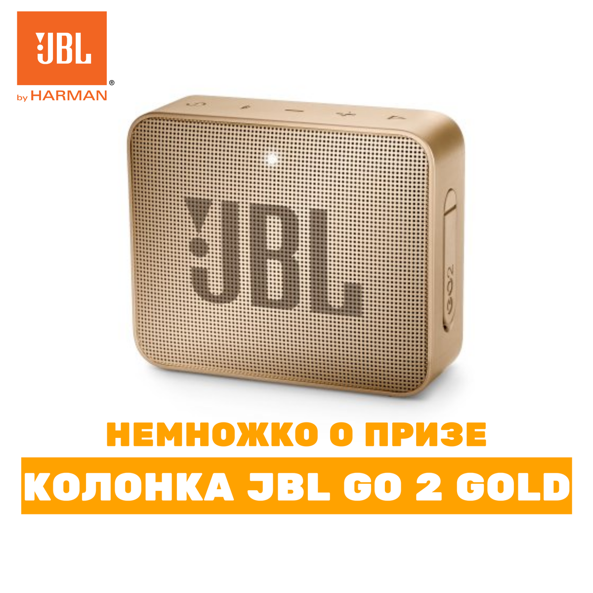 Jbl by best sale harman go2