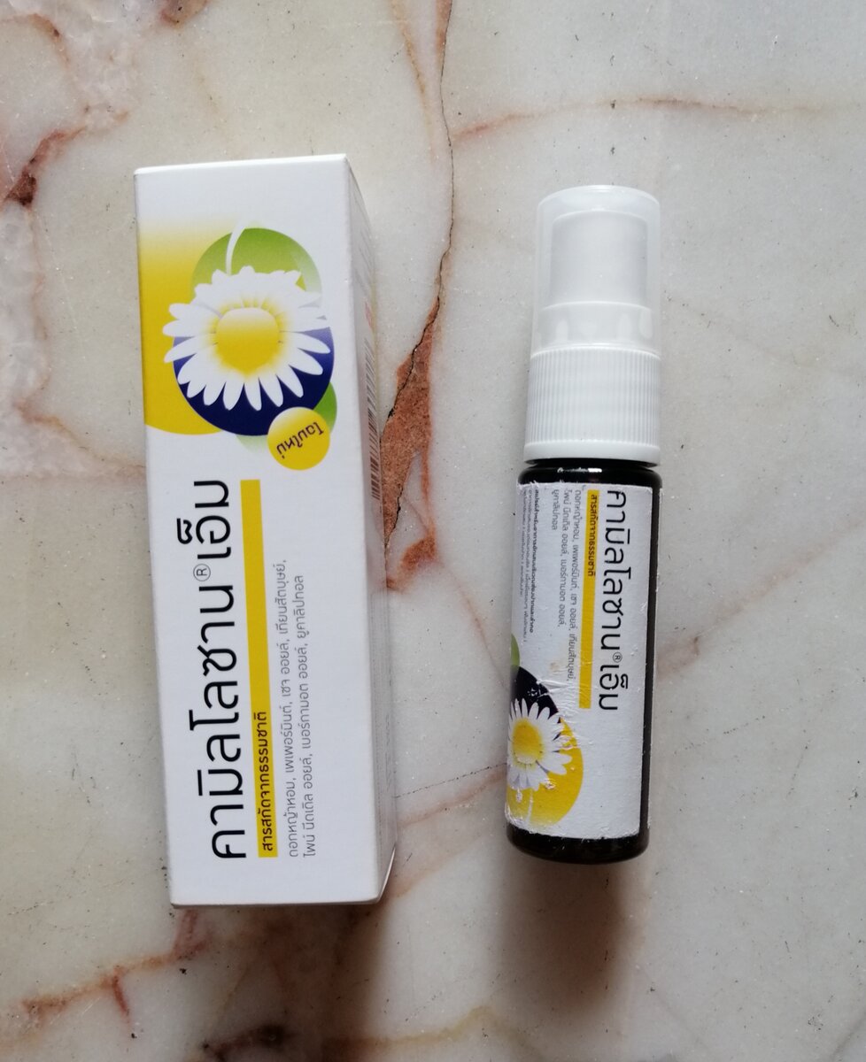 Камиллосан