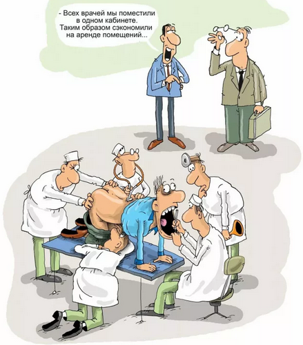 Обмен опытом по "оптимизации затрат". Фото с открытых источников.