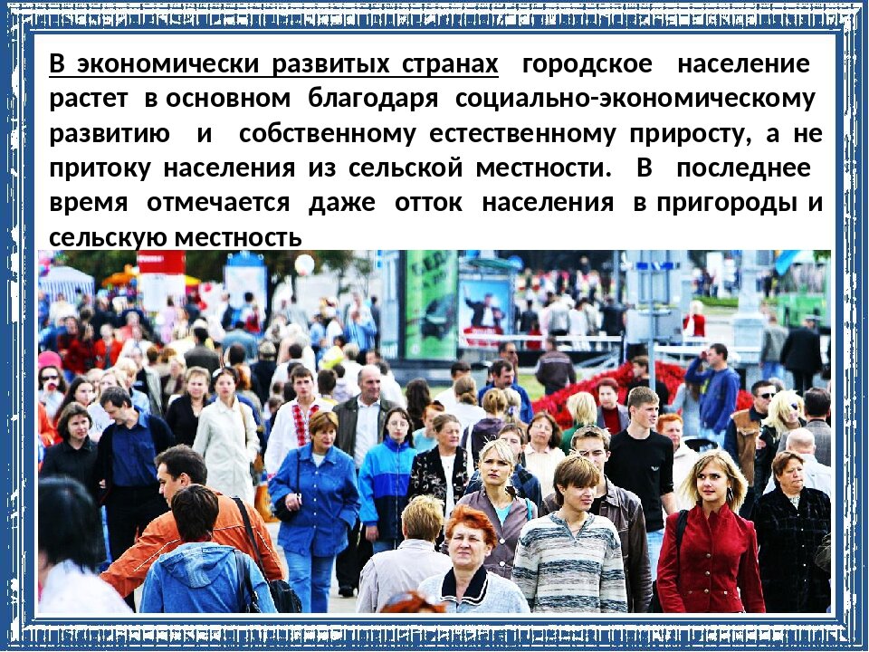 карта регионов россии с численностью населения. численность городов россии. миллионник города миллионники россии. в каких городах растет население. население городов россии.