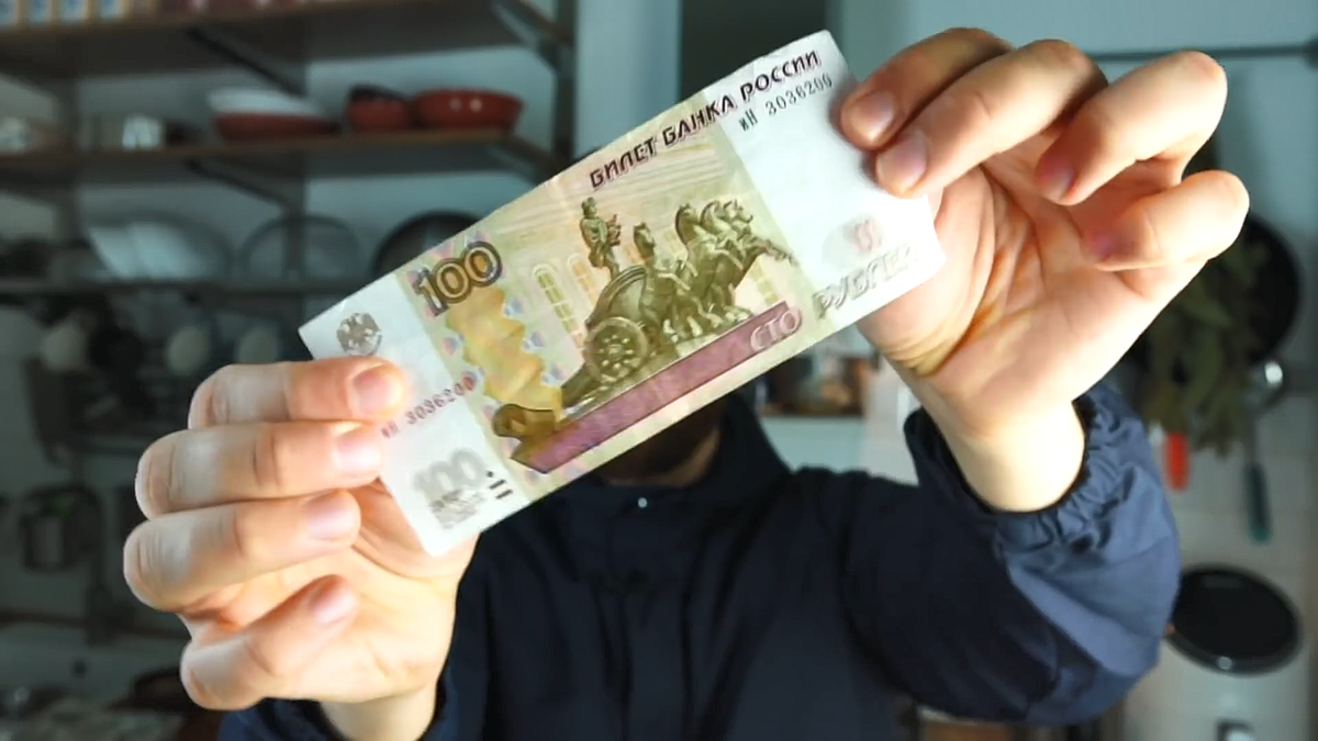 100 рублей на час. 100 Рублей фото. Закуп на 100 рублей. Закуп на 100 рублей в КБ. Закуп на 100 рублей в Красном белом.