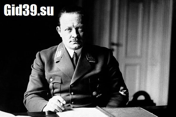 Нацистский преступник - гауляйтер Э.Кох