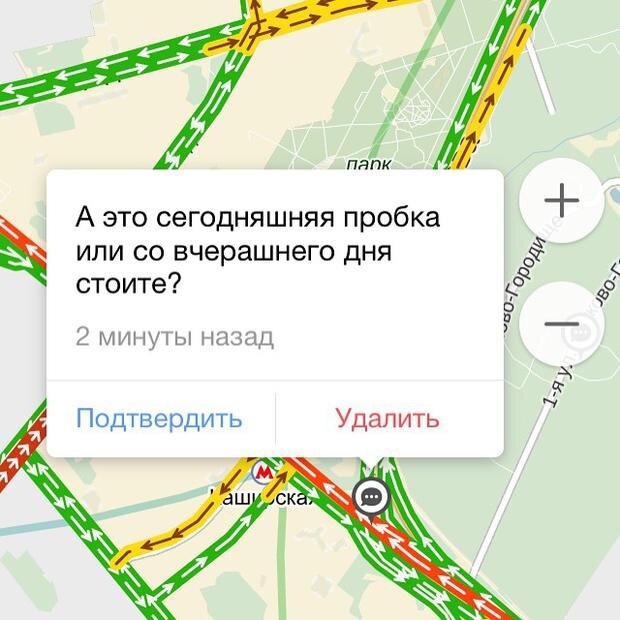 Можно листать вправо