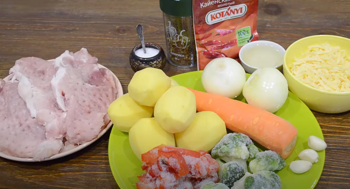 игредиенты