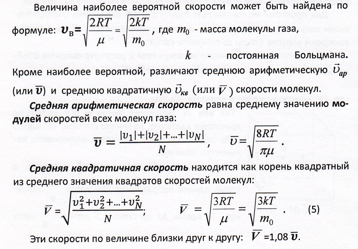 Как изменится средняя квадратичная скорость газа