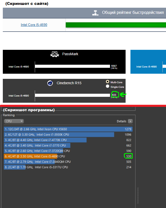 Скриншот с сайта / скриншот программы 