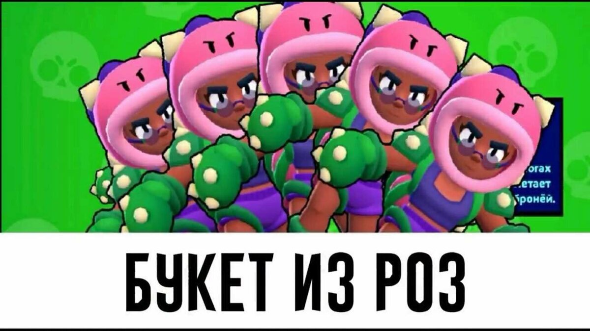 Прикольные картинки brawl stars