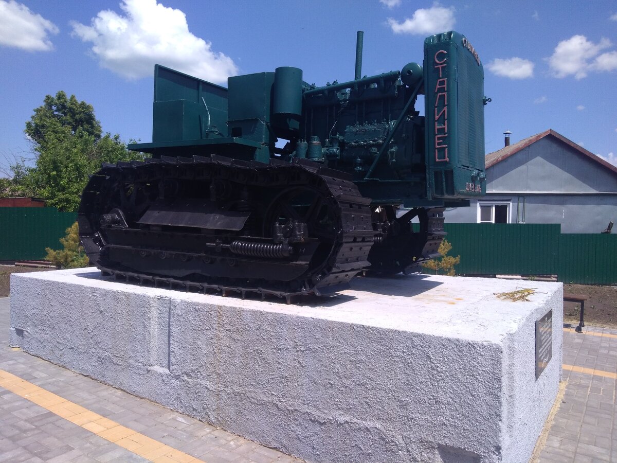 Трактор-тягач С-65 "Сталинец"