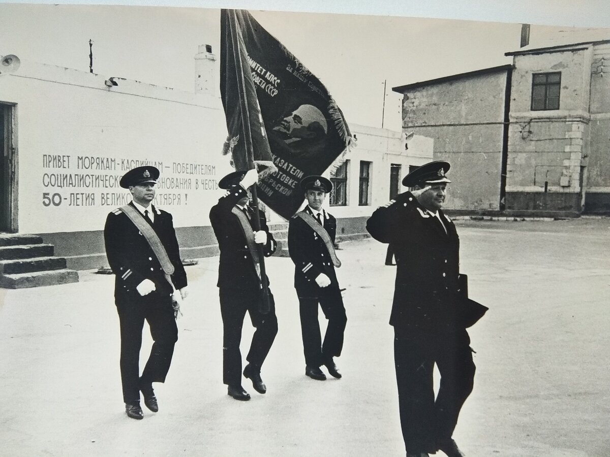 База ВМФ СССР в Баку. 