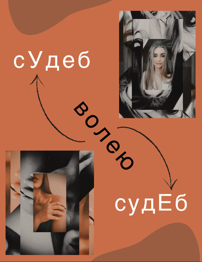 Как правильно?