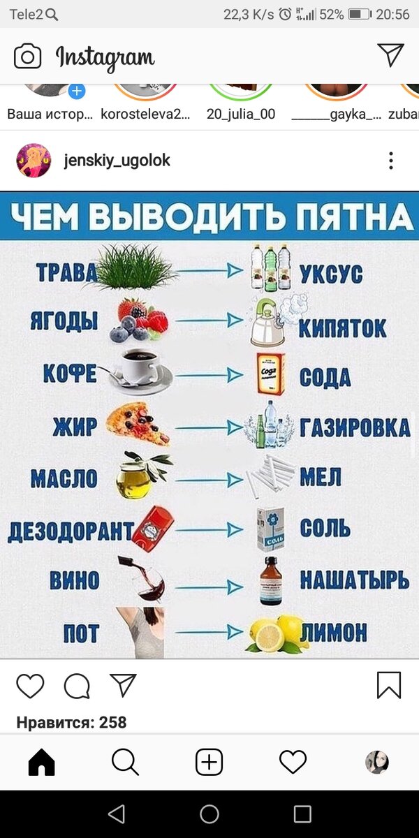 Не забудь подписаться, у меня много интересного, друг! 