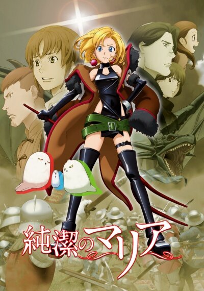 Обитателям небес иногда бывает очень сложно удержаться от вмешательства в дела простых смертных людишек. На Земле идет столетняя война между Англией и Францией, и страдает множество ни в чем не повинных людей.

Но существует на свете одна такая ведьма, которая против войн и распрей, приводящих к кровопролитию. Пока другие ведьмы строят на этом свой бизнес, а люди воюют из-за идеологий и выгоды, Мария пытается сохранить как можно больше жизней.

Мария отправляет суккуба в самую гущу событий, чтобы обольстительная дьяволица заставила солдат прекратить сражение. Узнав о деятельности колдуньи, архангел Михаил решает наказать ее за вмешательство в людские дела. Теперь девушке придется или навсегда остаться невинной, или проститься со сверхъестественными способностями…