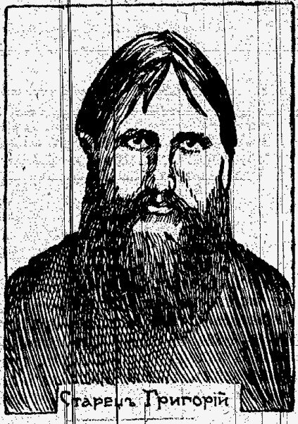 Портрет Гр. Распутина из газеты "Речь" от 26 мая 1910 года.