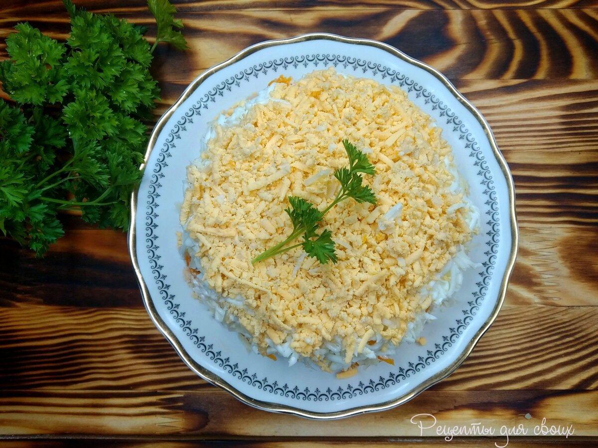 Салат "Мимоза"