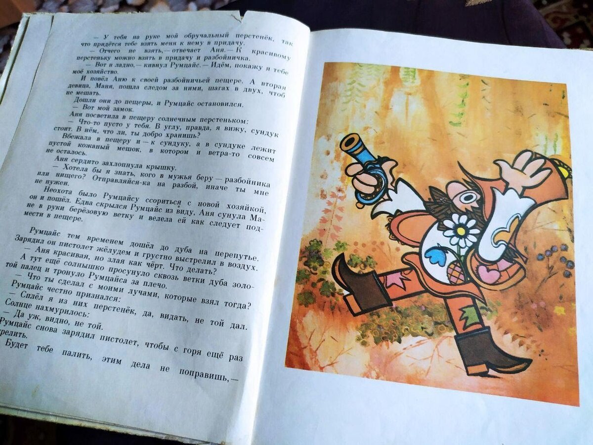 Отрывок из книги