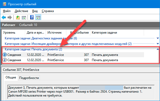 Принтер microsoft xps document writer. Где распечатать файлы. Документ с печатью pdf. Где распечатать файлы. Где распечатать файлы.