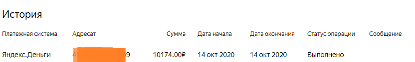 Скрин