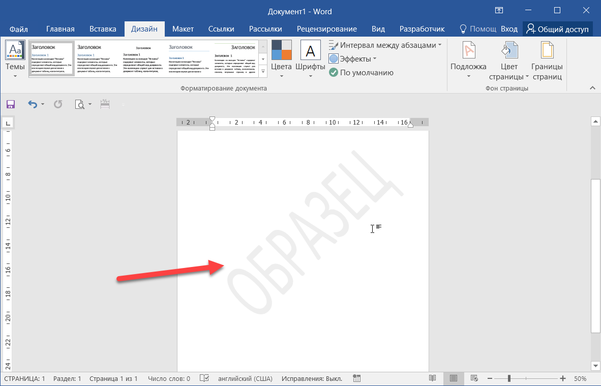 Как удалить все картинки из word