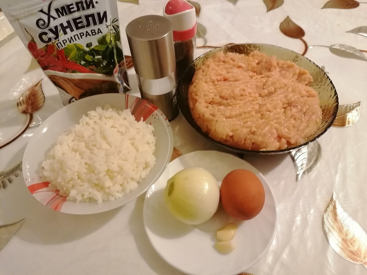 Ингредиенты для приготовления