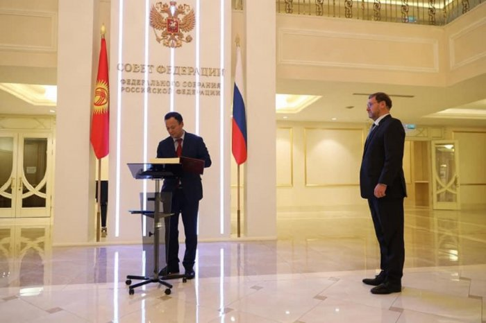 Источник фото: mfa.gov.kg