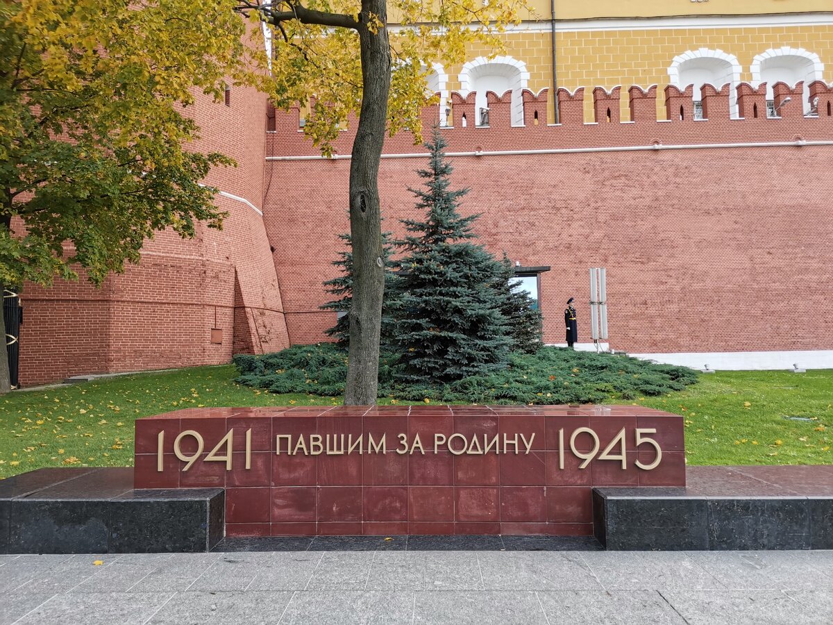 Города воинской славы на стене Кремля