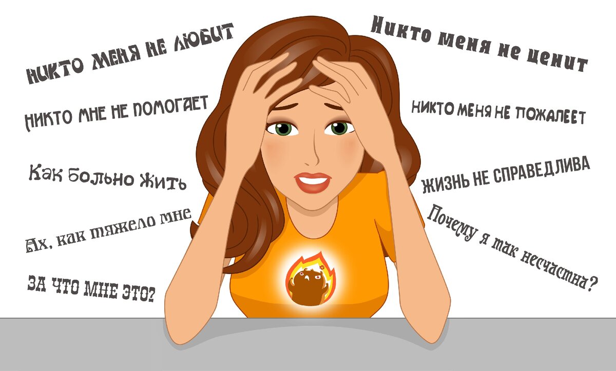 Картинка с просторов интернета