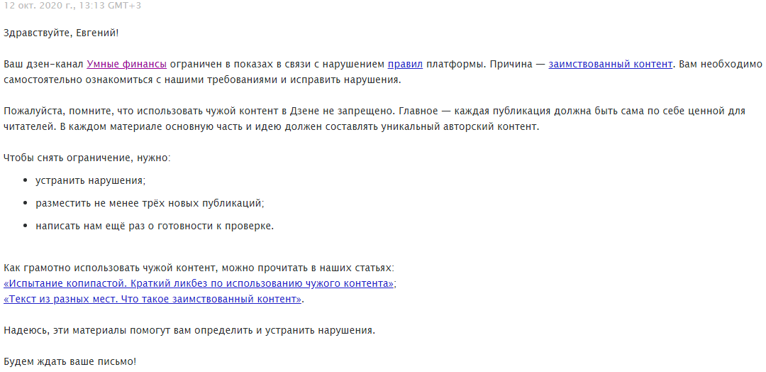Без имён, потому что некрасиво будет так поступать