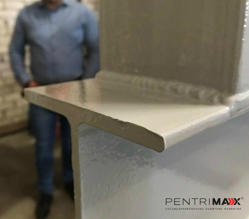 Острая кромка покрашена материалом PentriMAX