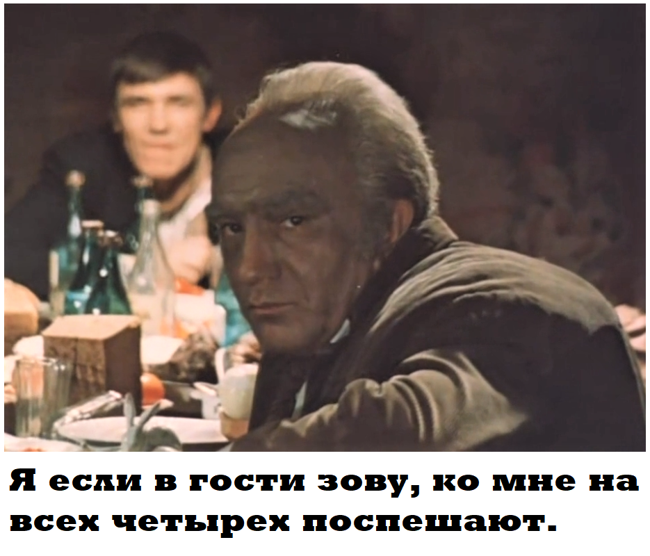 Джигарханян место встречи.