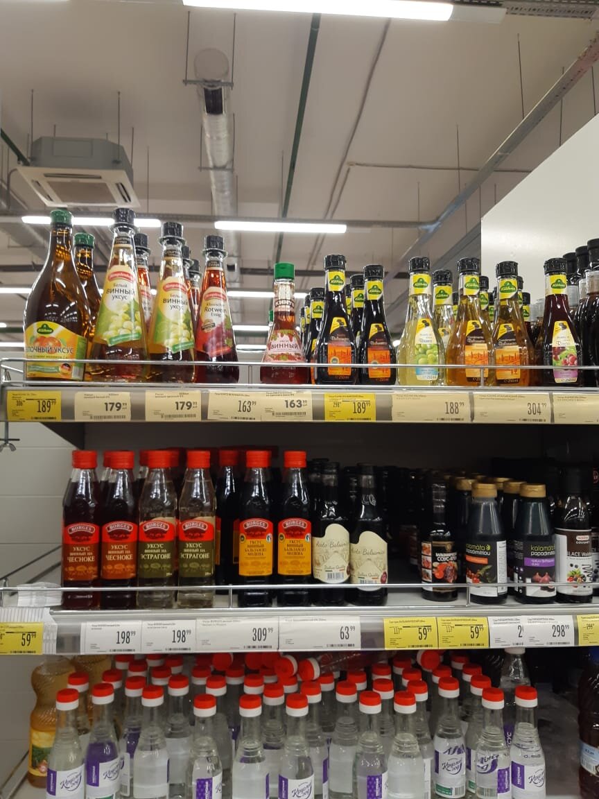 Ассортимент уксуса в Карусели