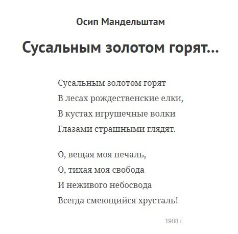 Здравствуйте. Сегодня 14 января - Старый Новый год. Самый странный праздник. И дальше уже как-то странно оставлять наряженную елку. Особенно, живую.