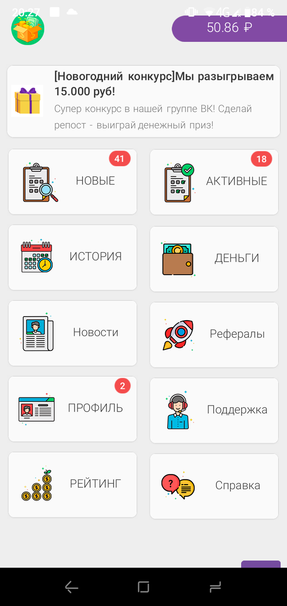 50 р 
