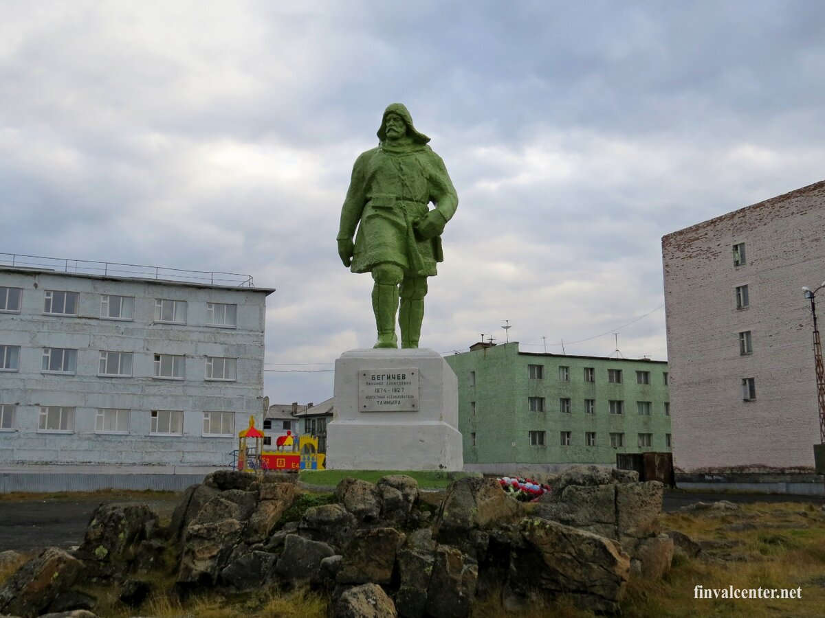 Диксон. Памятник Никифору Бегичеву.