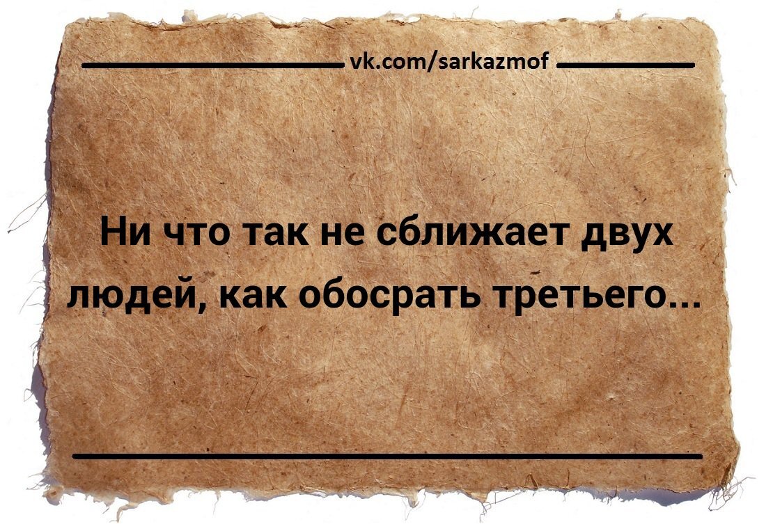 Ты молодец мем. Анекдоты про бухгалтеров. Трудно плотно. Трудно плотно. Самая сложная борьба с самим собой.