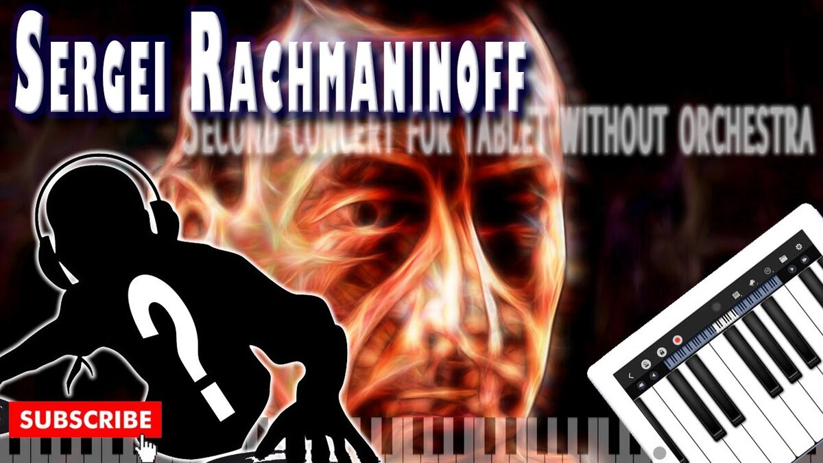 Слепцов Павел/spsound.ru - Рахманинов