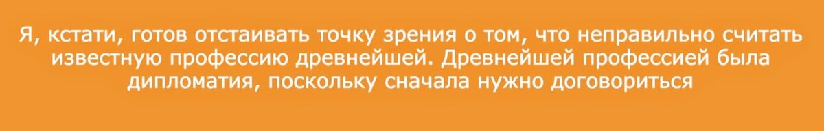 Из выступления Лаврова перед студентами Балтийского федерального университета имени Иммануила Канта в Калининграде, июнь 2017 года