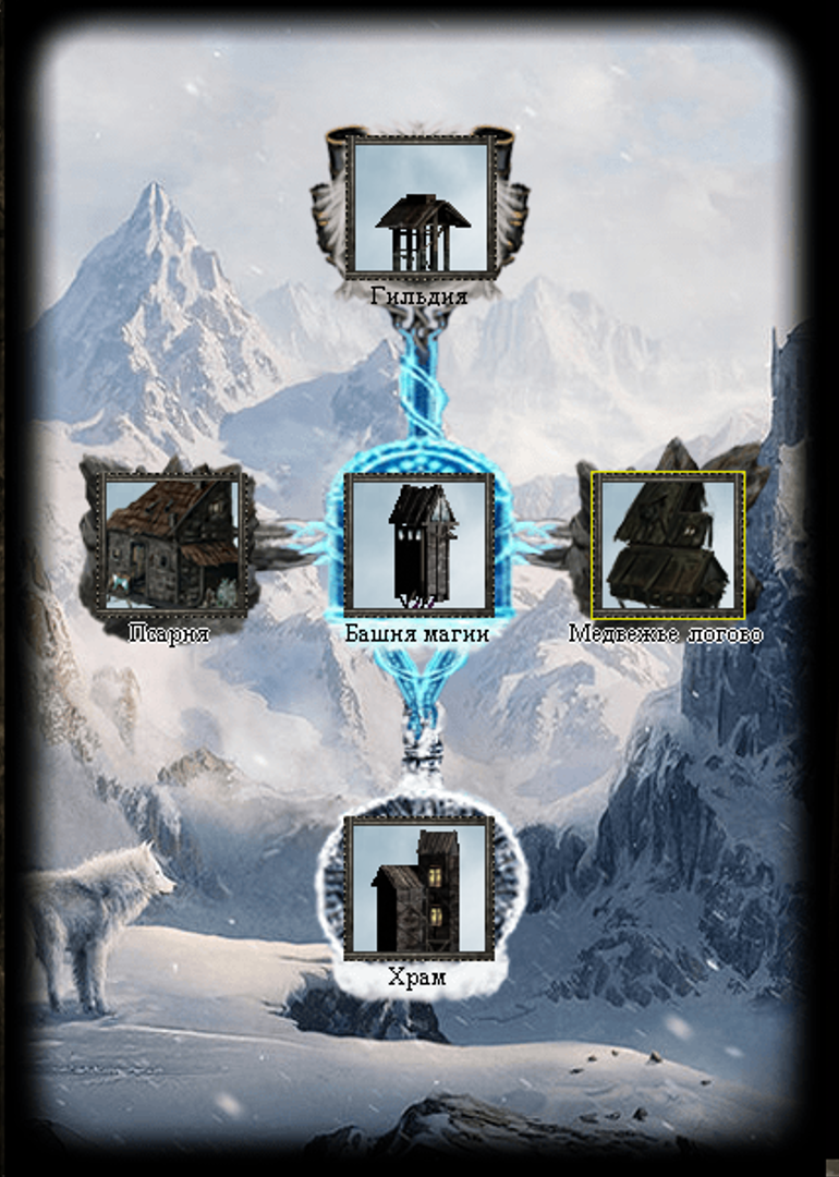 Экран особых зданий