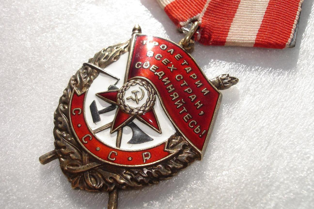 Знак красное знамя. 1918 — Учреждён орден красного Знамени.. Орден красного Знамени (1918г.). Орден красного знаменисссср. Орден боевого красного Знамени РСФСР.