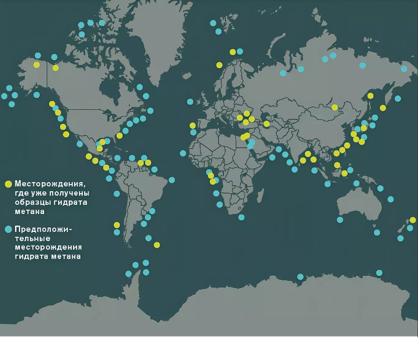 Месторождения метана. Карта залежей газа в мире. Залежи природного газа карта. Месторождения природного газа на карте.