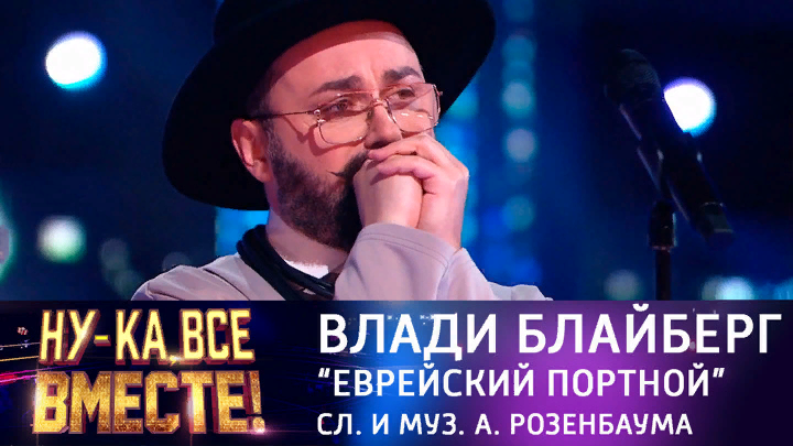 Влади Брайберг
