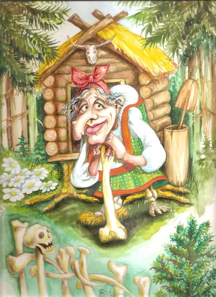 Баба яга изображение